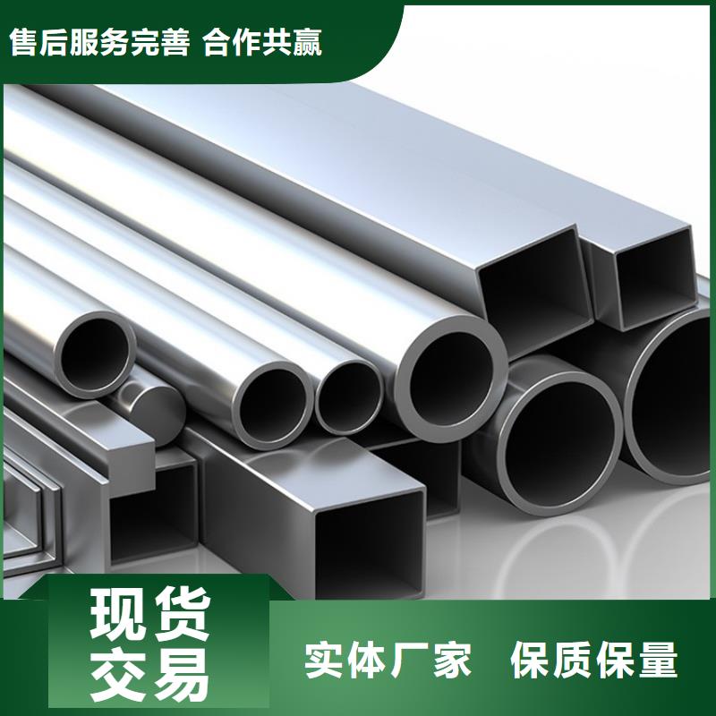 信誉好的装修专业空心铝管公司品类齐全