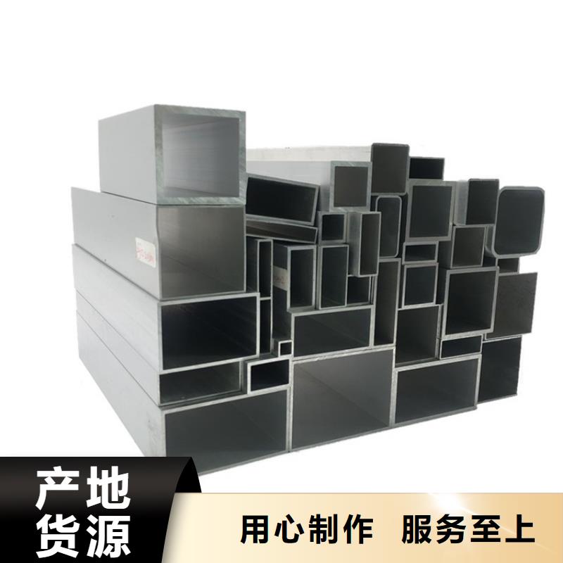 精密空心铝管实业厂家多年行业经验