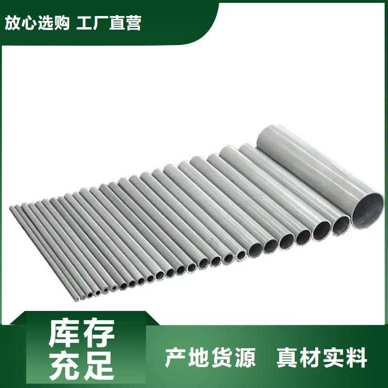 喷砂空心铝管-联系方式好厂家有担当