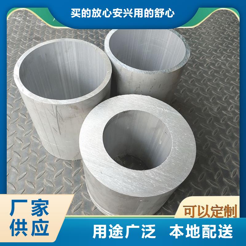 有现货的空心铝圆管供货商同城供应商