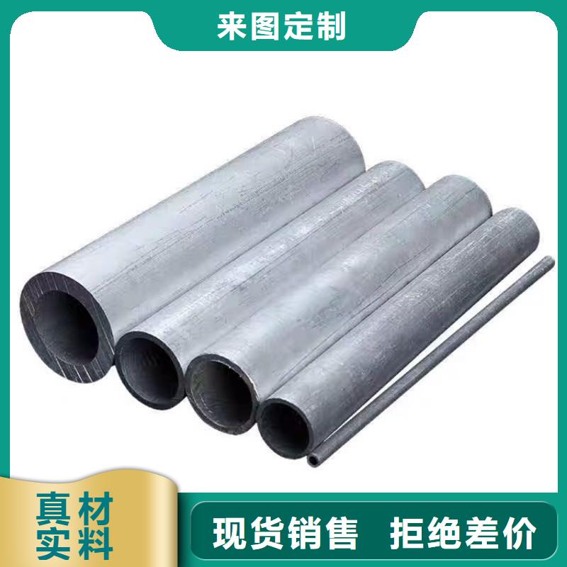 卖氧化圆铝管的厂家同城货源