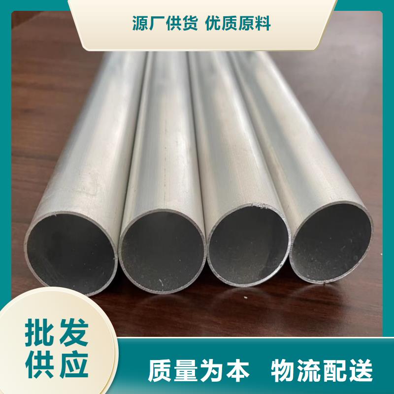 1060空心铝管厂家-生产销售一体当地制造商