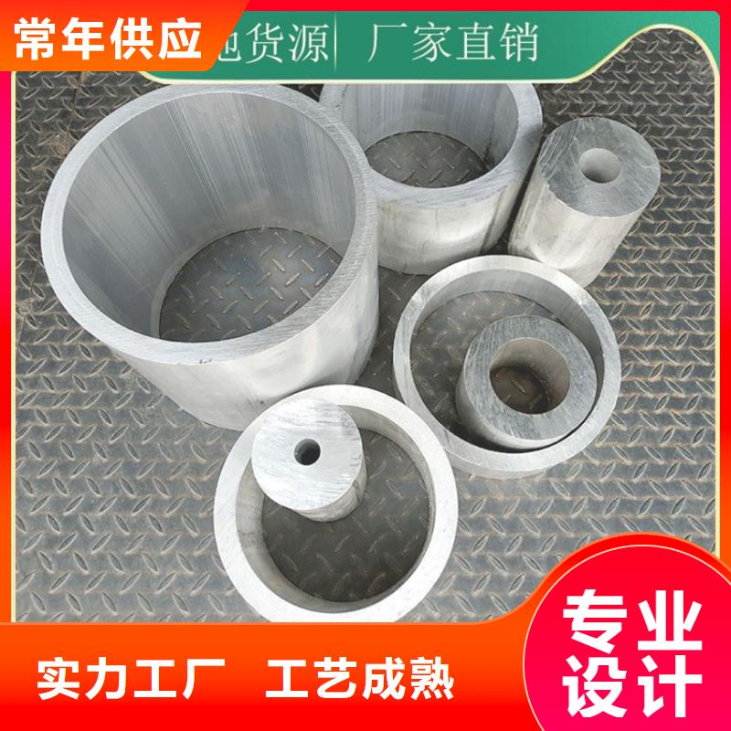 薄壁空心铝管价格合理的厂家同城制造商