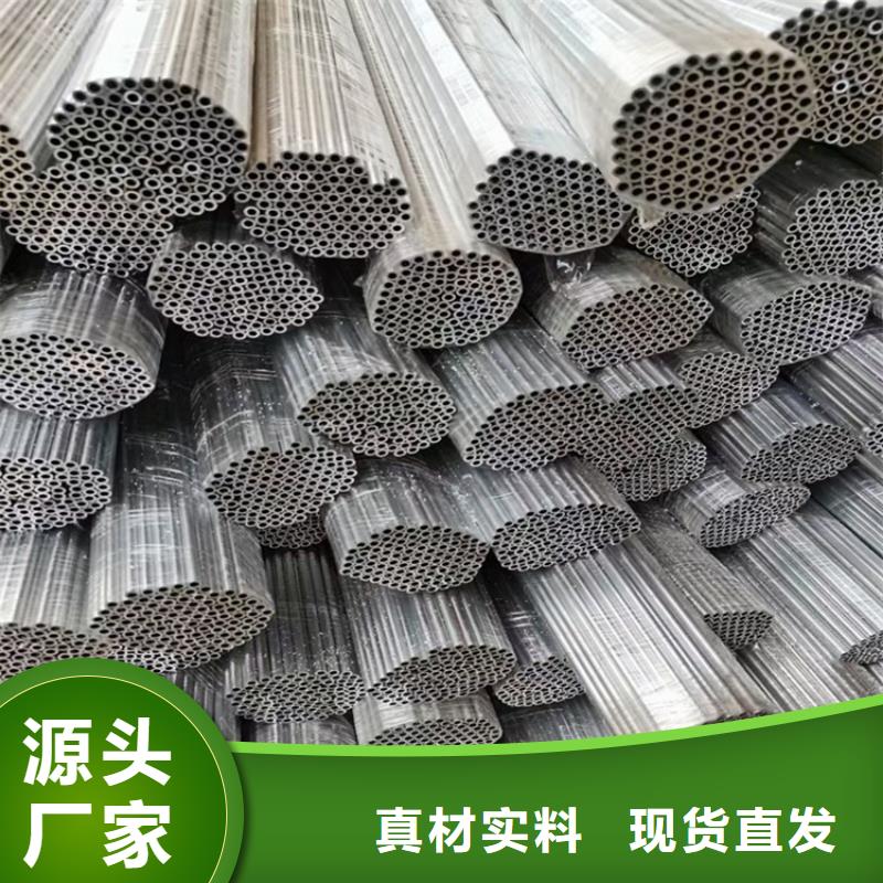 1060空心铝管源头厂商性价比高
