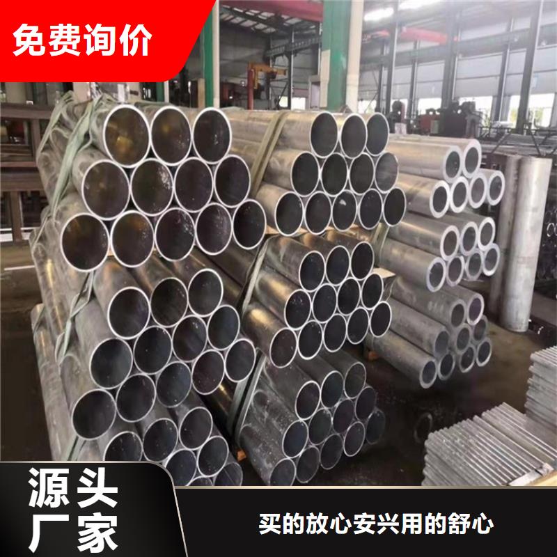 油漆圆铝管多年老厂家产品优良