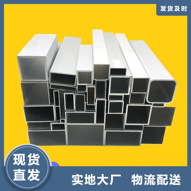 常年供应3003铝版-品牌用心经营