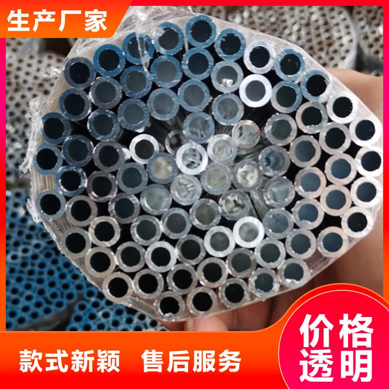 7075T6空心铝管加工定制型号齐全