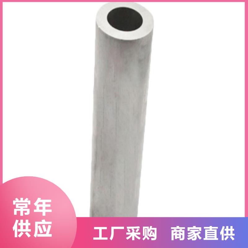靠谱的厚壁小空心铝管厂家按需定制