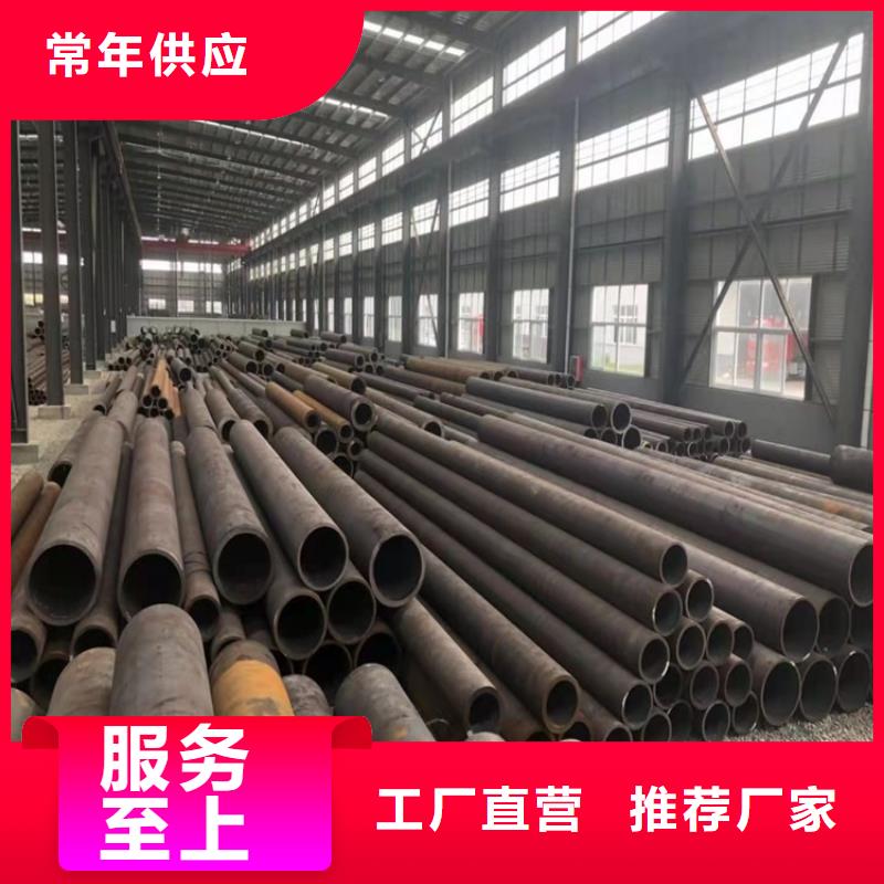 20crmnti无缝钢管合金钢量大价优同城生产商