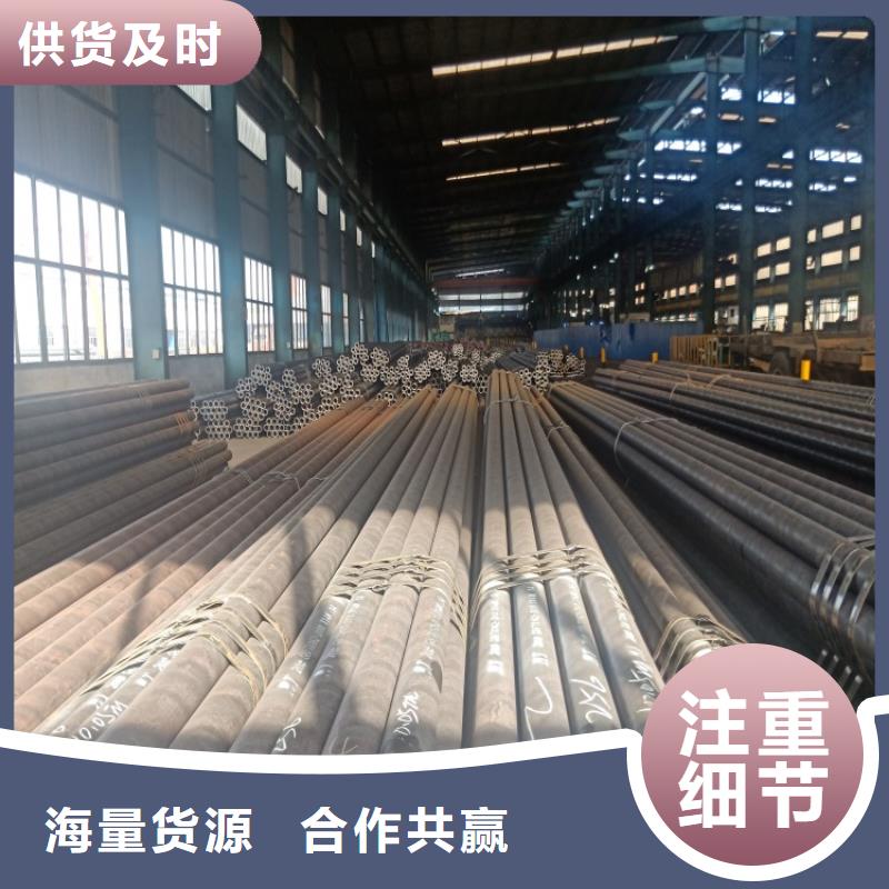 质优价廉的20crmnti无缝钢管合金钢基地当地货源