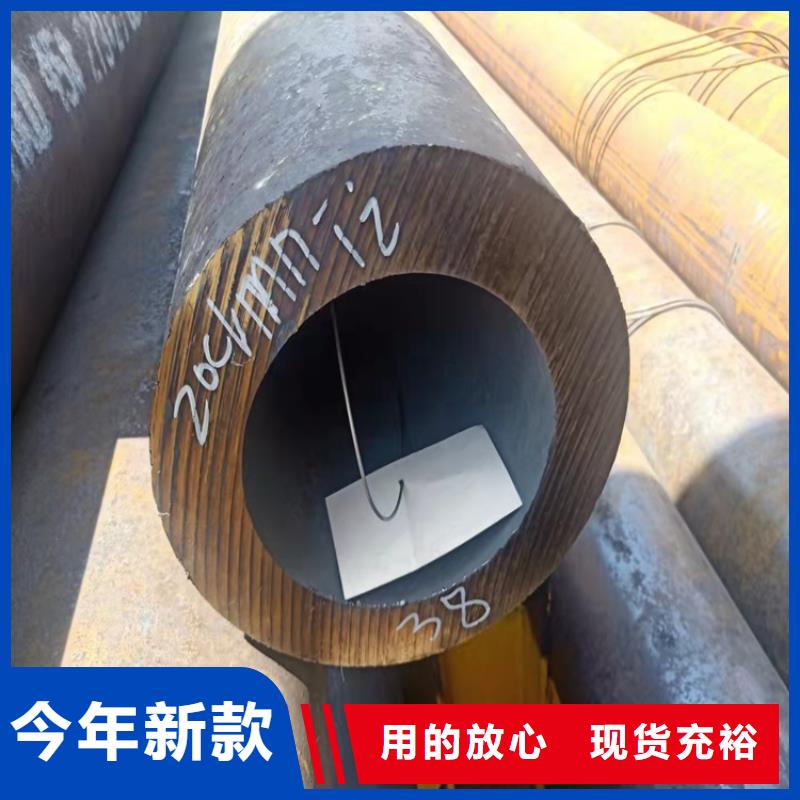 20crmnti无缝钢管合金钢价格从优信誉至上
