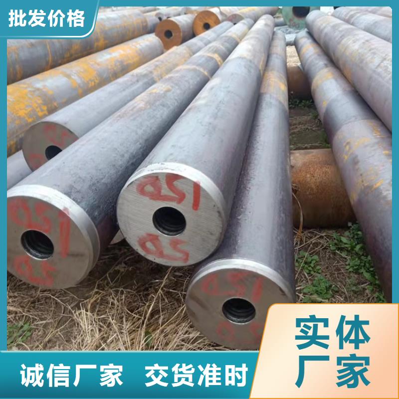 20crmnti无缝钢管厚壁钢管源头厂家价格优惠源头实体厂商