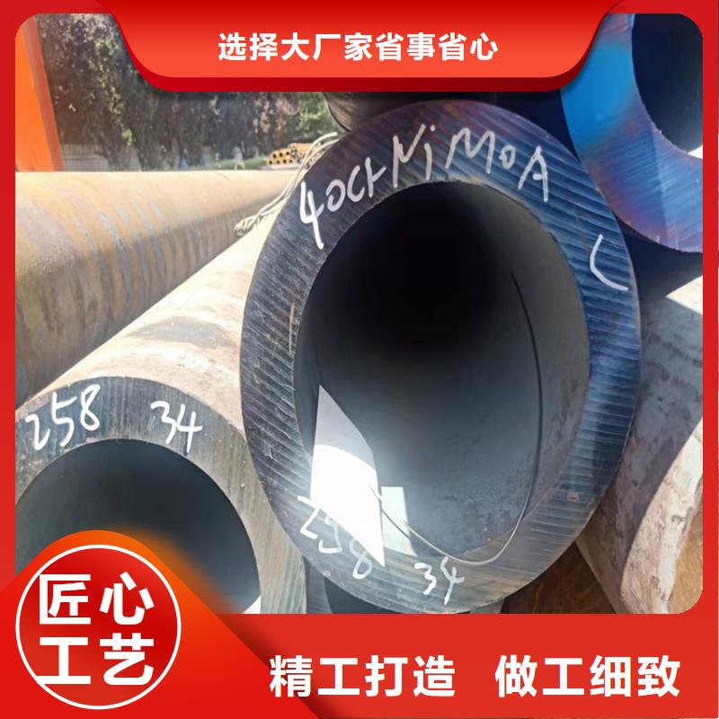 做20CrMnTi齿轮钢管的厂家专业生产N年