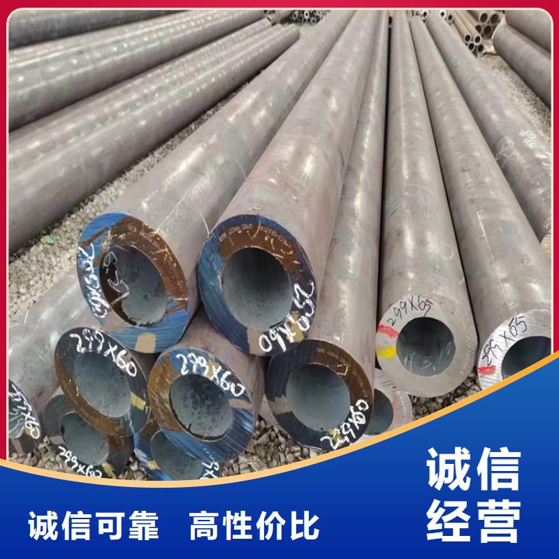 20crmnti无缝钢管硬度批发厂家价格优惠精工打造