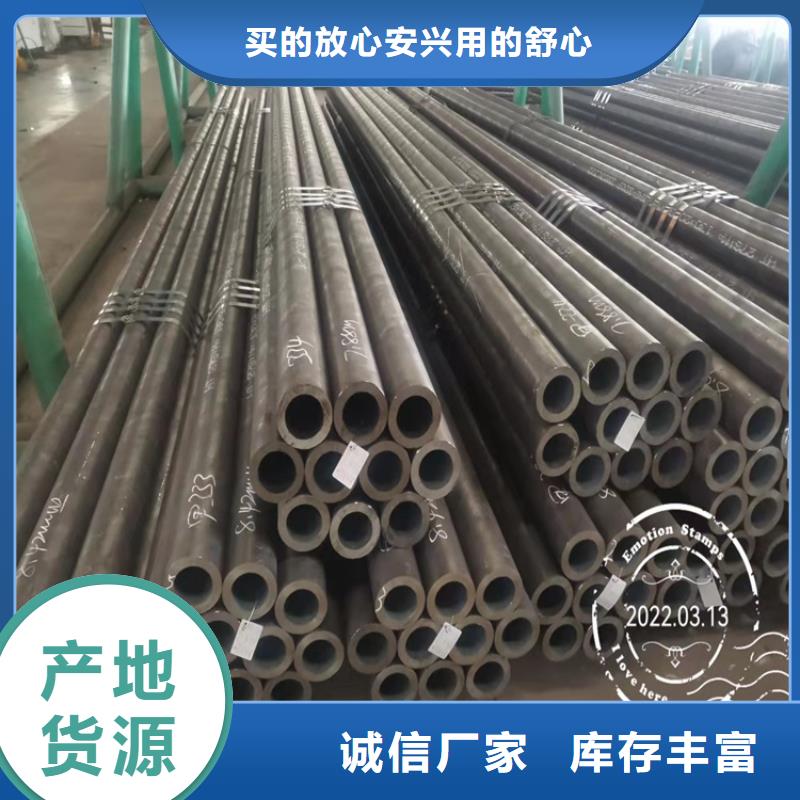 20crmnti无缝钢管合金钢-欢迎选购值得信赖