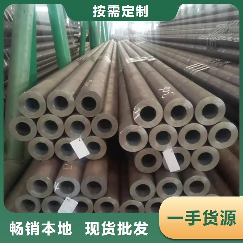 优选：20crmnti小口径无缝钢管基地好产品放心购