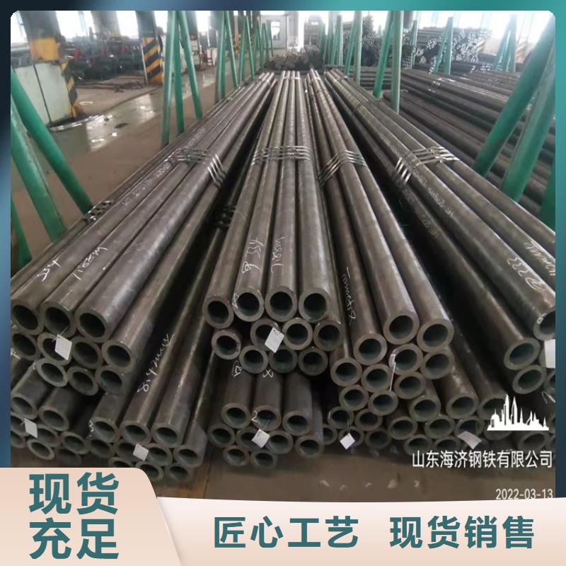 20crmnti无缝钢管合金钢-20crmnti无缝钢管合金钢供应商细节决定品质