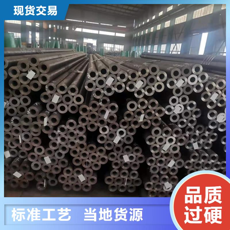 20CrMnTi合金管厂家批发零售同城公司