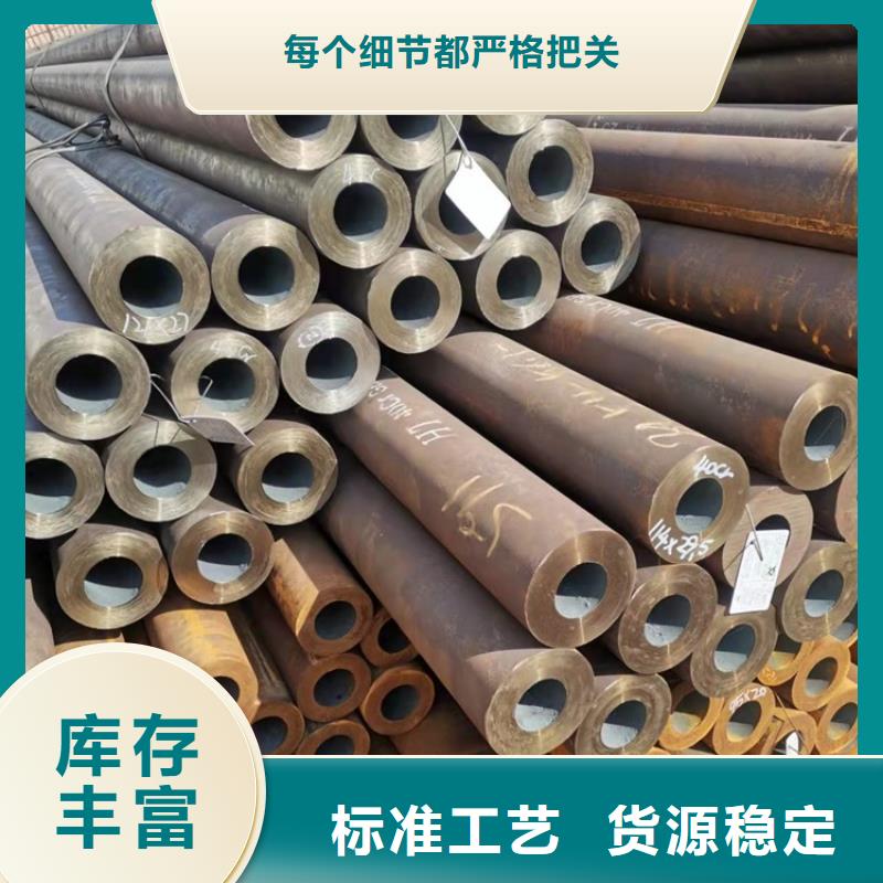 20CrMnTi钢管优质商家价格有优势