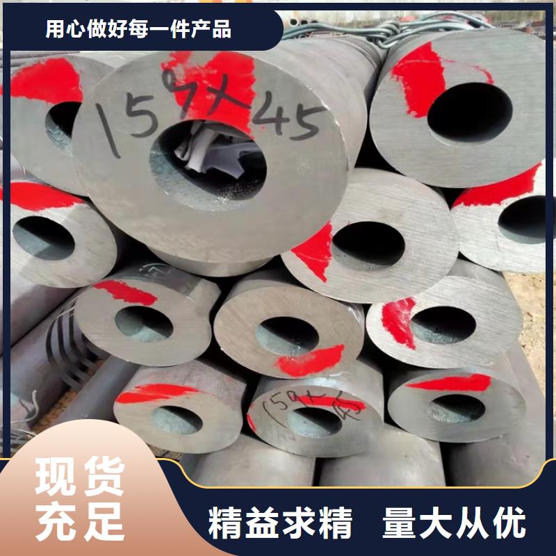 定制20CrMnTi油拔钢管_生产厂家严选材质