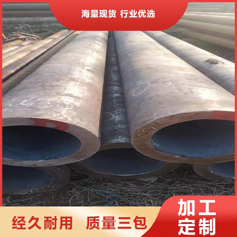 20crmnti无缝钢管硬度公司有现货真实拍摄品质可靠