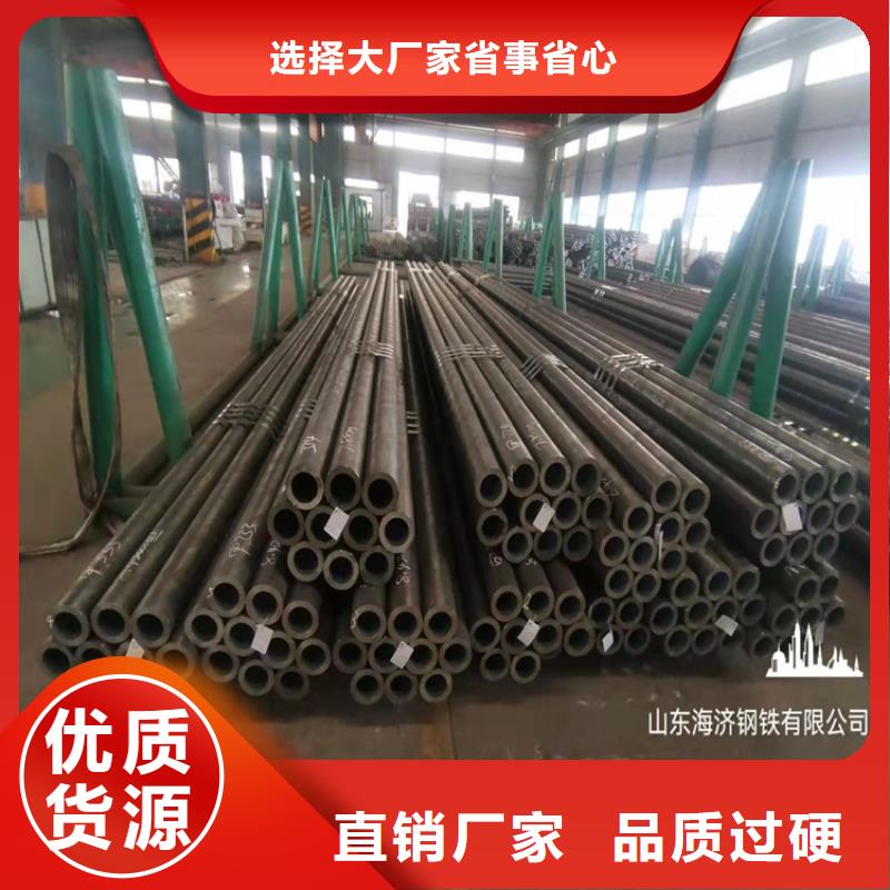 20crmnti无缝钢管合金钢企业-价格优惠N年大品牌