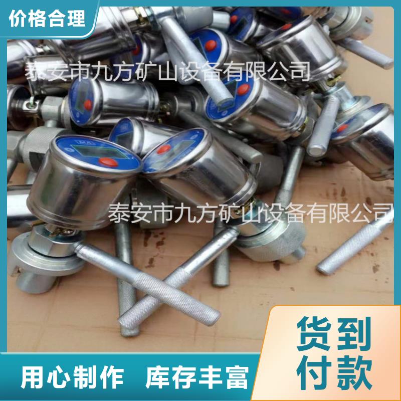 涞水区YHY60矿用数字压力计性价比高