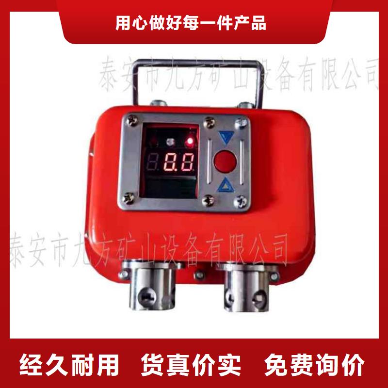 YHY60A矿用数字压力表同城品牌