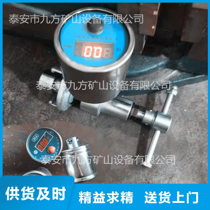 SY-60单体支柱测压表量大从优产地采购