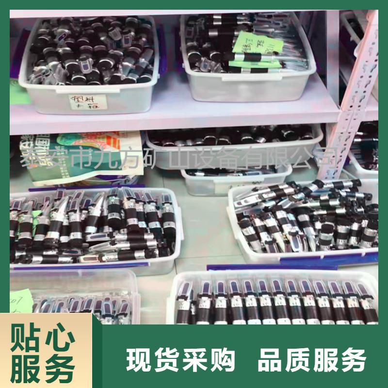 WYT-15乳化液浓度计真正让利给买家