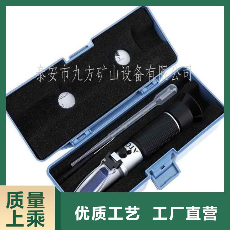 WYT-15乳化液浓度检测仪种类齐全好货直供