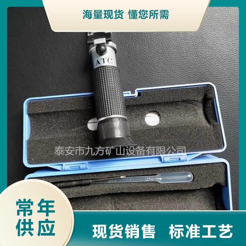 煤矿用浓度计厂家同城公司