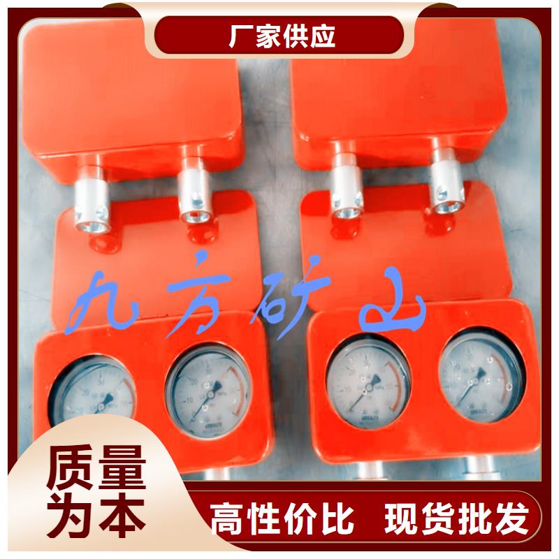 综采双针测压表量大从优快速生产