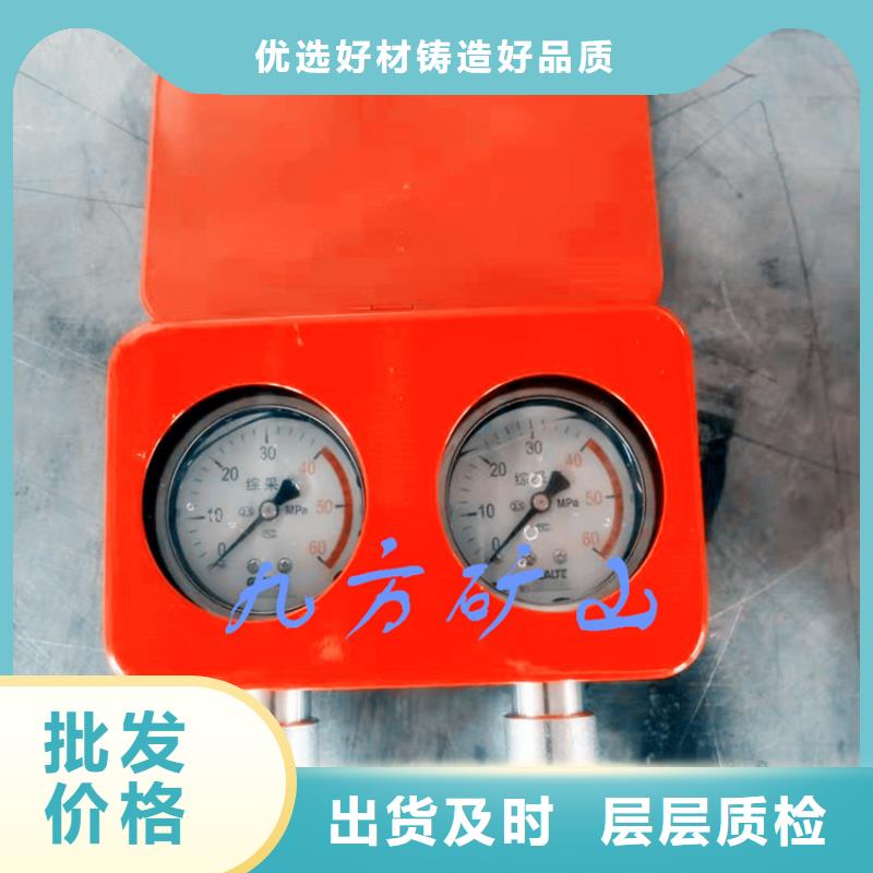 综采数显压力表货源充足自有生产工厂
