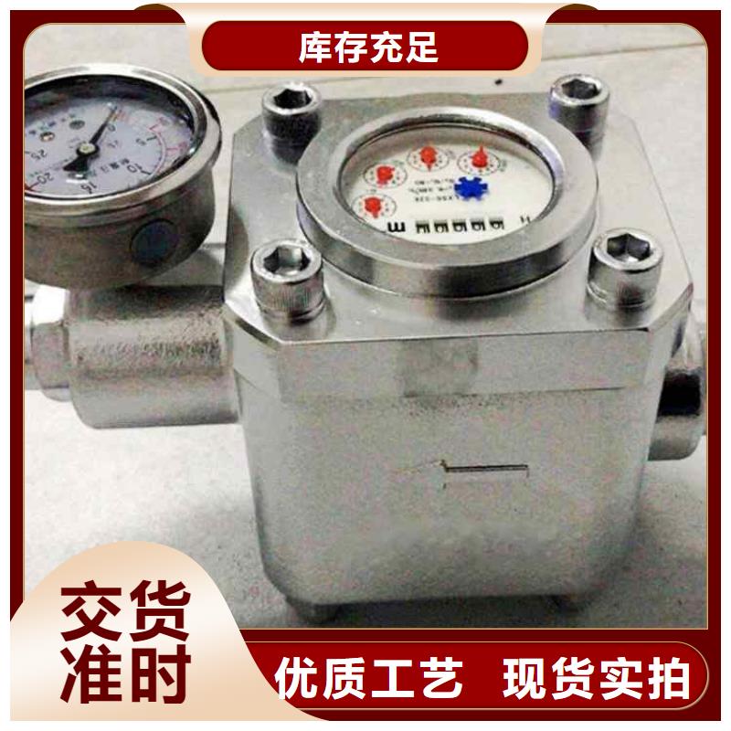 大方县煤层注水表厂家价格有优势
