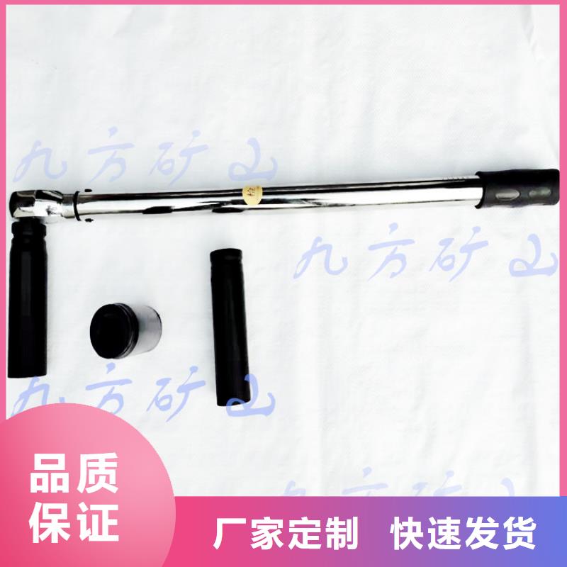 锚杆扭力扳手同城品牌