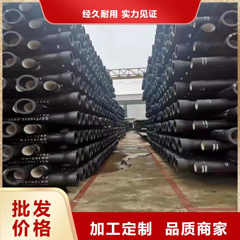 规格齐全的排污水球墨铸铁管k9DN1400球墨铸铁管公司经久耐用