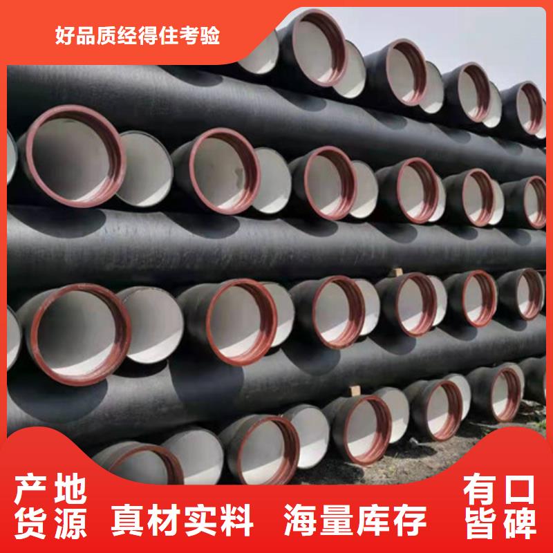 消防DN200球墨铸铁管厂家-型号齐全源厂直接供货