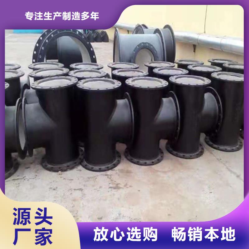 DN1000球墨铸铁管促销质量为本