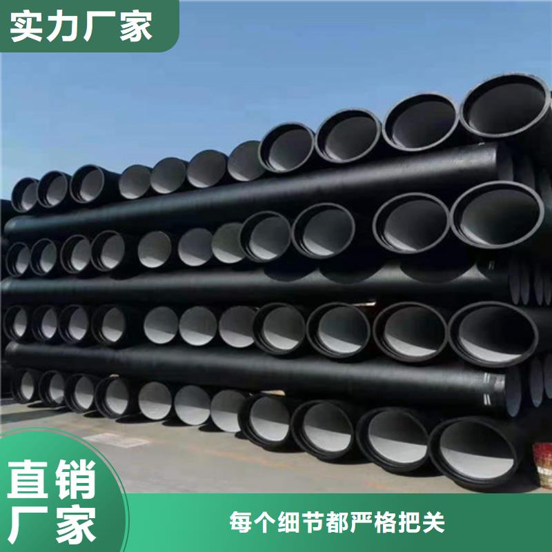 优选：k9DN1200球墨铸铁管k9DN1400球墨铸铁管供货商生产经验丰富