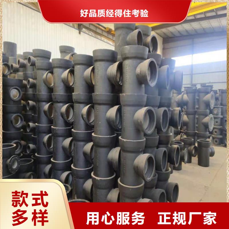 欢迎访问-排污水球墨铸铁管DN1200球墨铸铁管消防DN1400球墨铸铁管消防厂家同城生产厂家