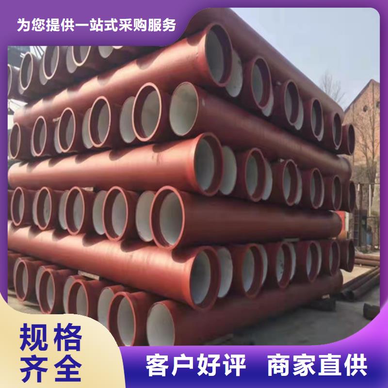 排污水球墨铸铁管 B型柔性铸铁管   球墨铸铁管DN1400今日行情诚信经营