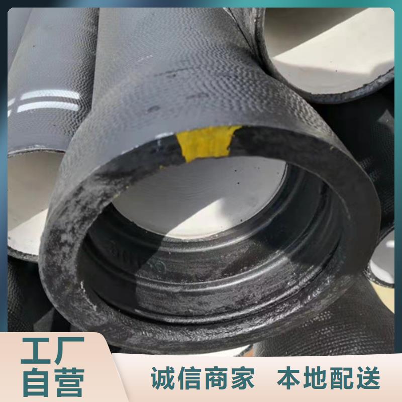 供水DN300球墨铸铁管的应用范围厂家直营