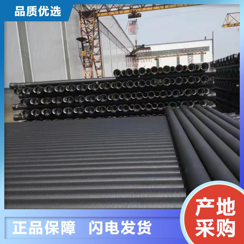 供应k9DN700球墨铸铁管国标_品牌厂家厂家直营