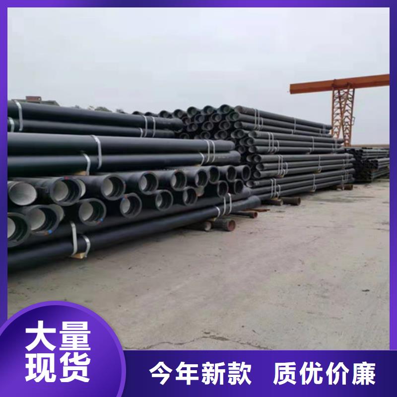 消防DN800球墨铸铁管厂家直销-价格实惠用途广泛