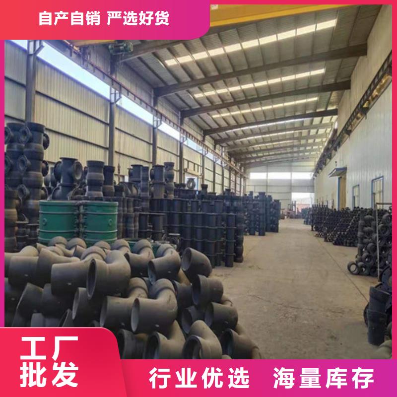 W型柔性铸铁管厂家价格公道品牌专营
