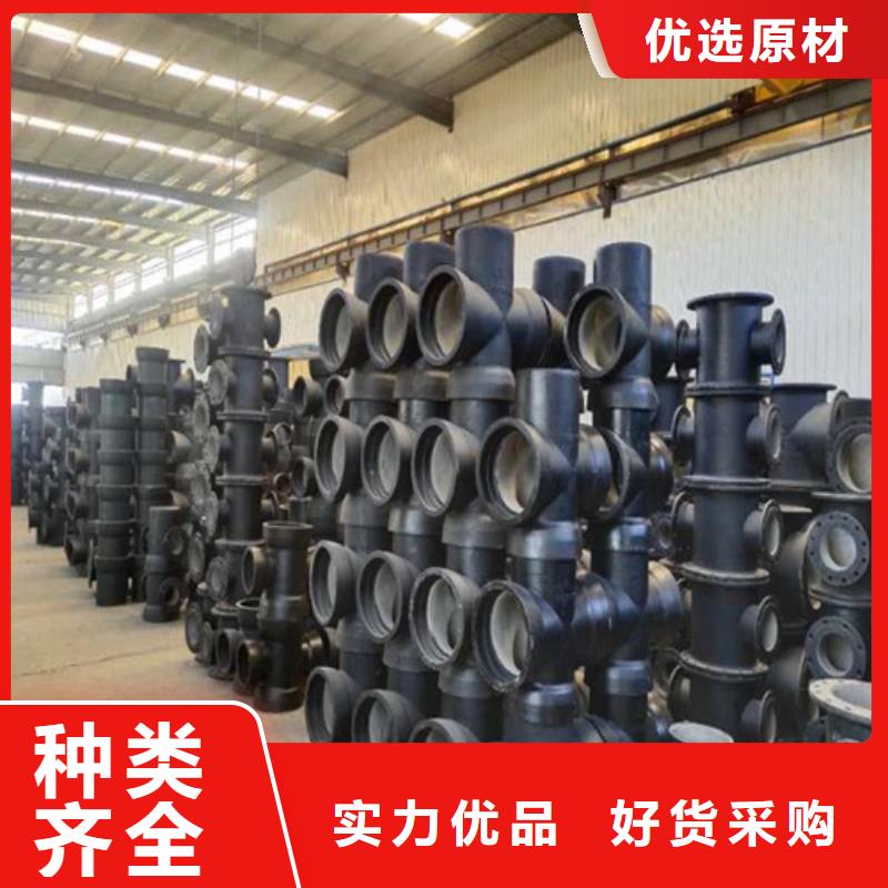 有现货的排污水球墨铸铁管 B型柔性铸铁管   球墨铸铁管DN1400基地同城生产厂家