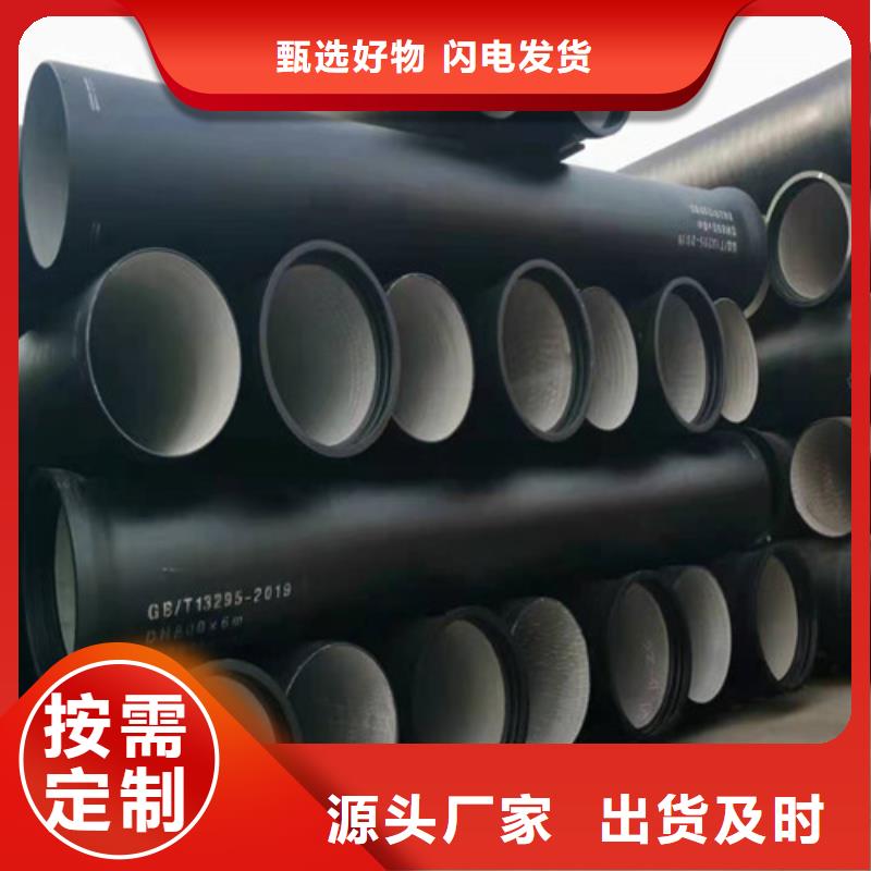 排污DN100球墨铸铁管_您的要求是我们的追求严选好货