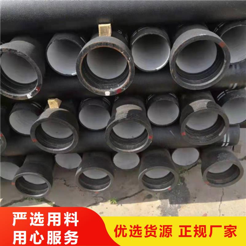 购买DN450球墨铸铁管消防满意后付款客户满意度高