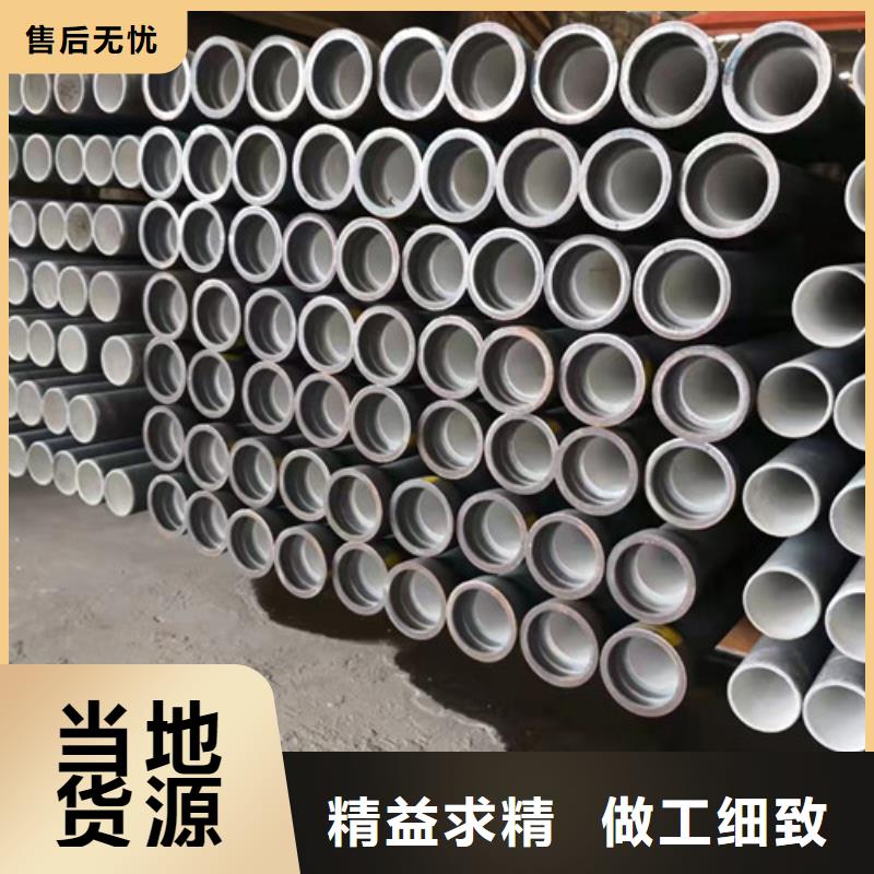 DN80球墨铸铁管排污DN1000球墨铸铁管k9DN1200球墨铸铁管k9DN1400球墨铸铁管k9【优惠促销】打造好品质